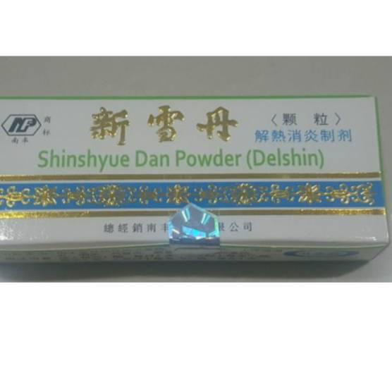 

Update! Shinshyue Dan Powder