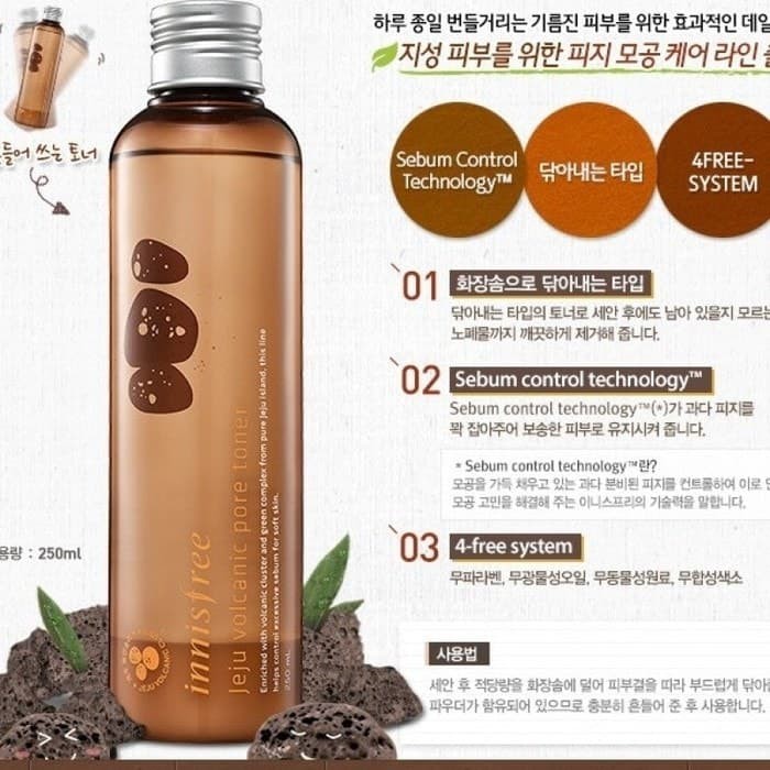 Innisfree Jeju Volcanic Pore Toner share in bottle
