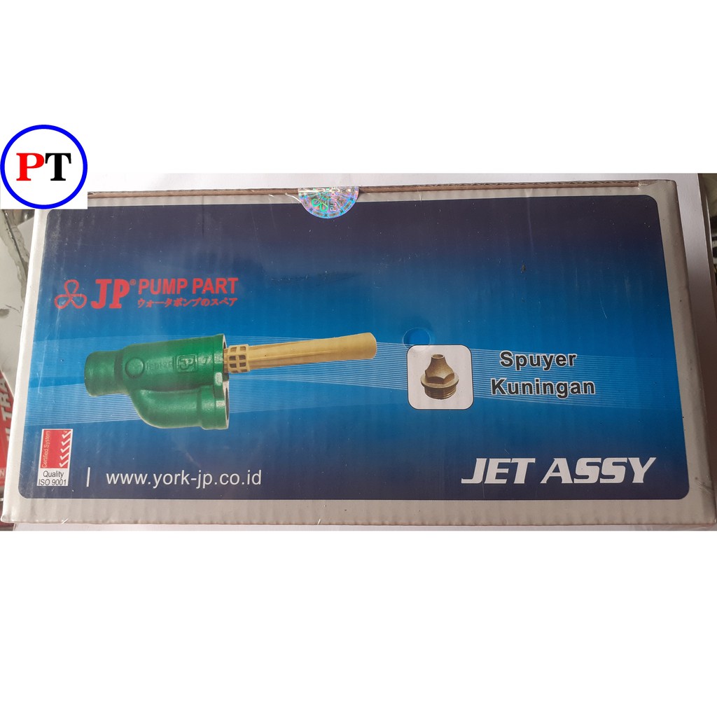 JP PUMP PART - Mata Jet Pompa Air (Jet Assy) Jet Pump (Kuningan Spuyer)