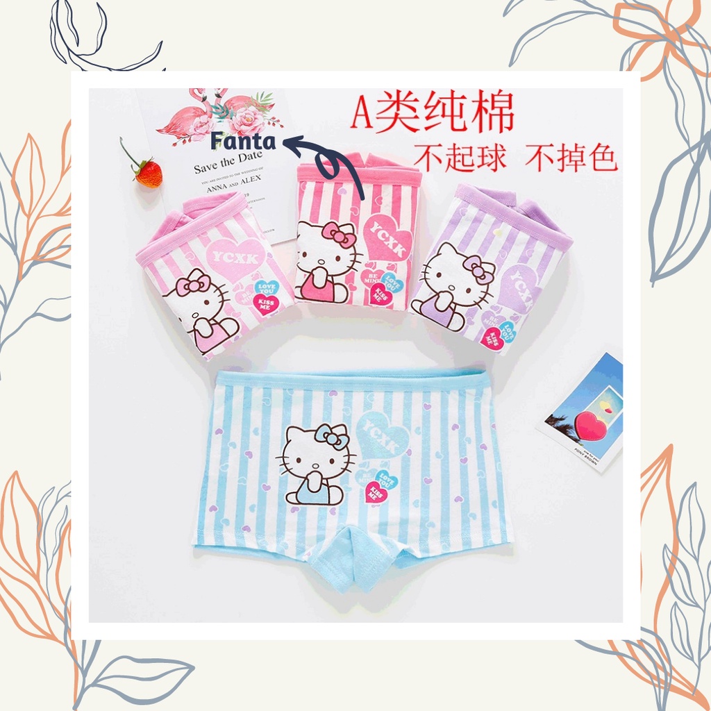 MBSS - XIAO TING CD YCXK SALUR celana dalam anak perempuan bahan katun halus 2-12 Tahun