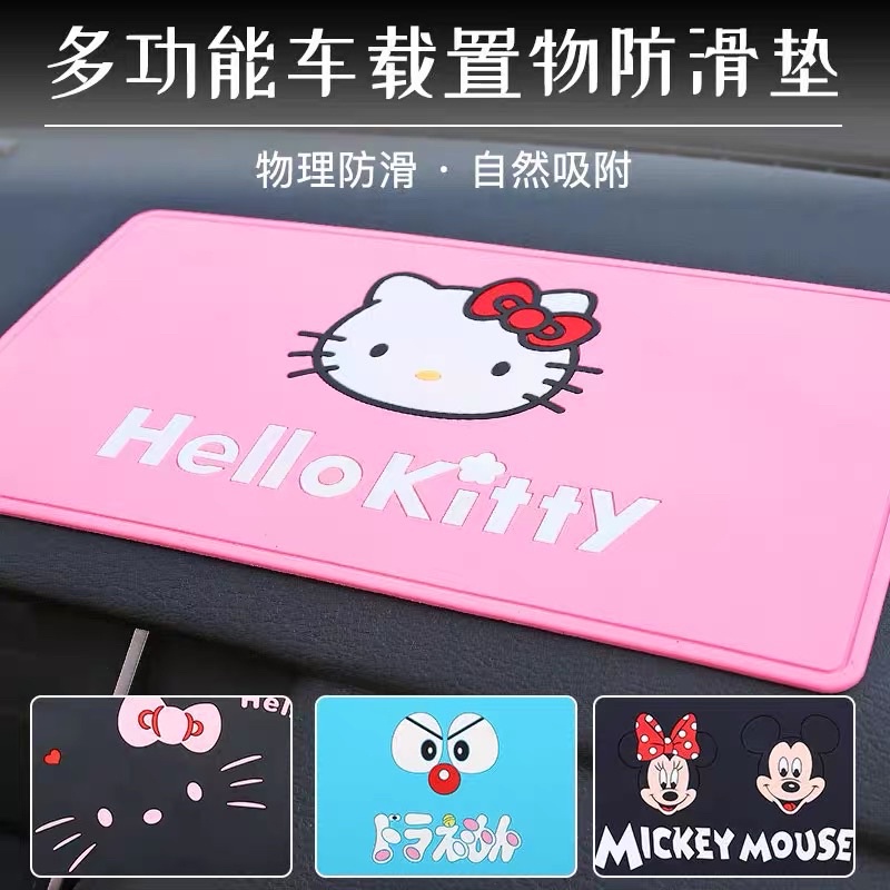 Anti slip dasbord mobil mickey size besar mickey minnie  hello kitty doraemon dasbord