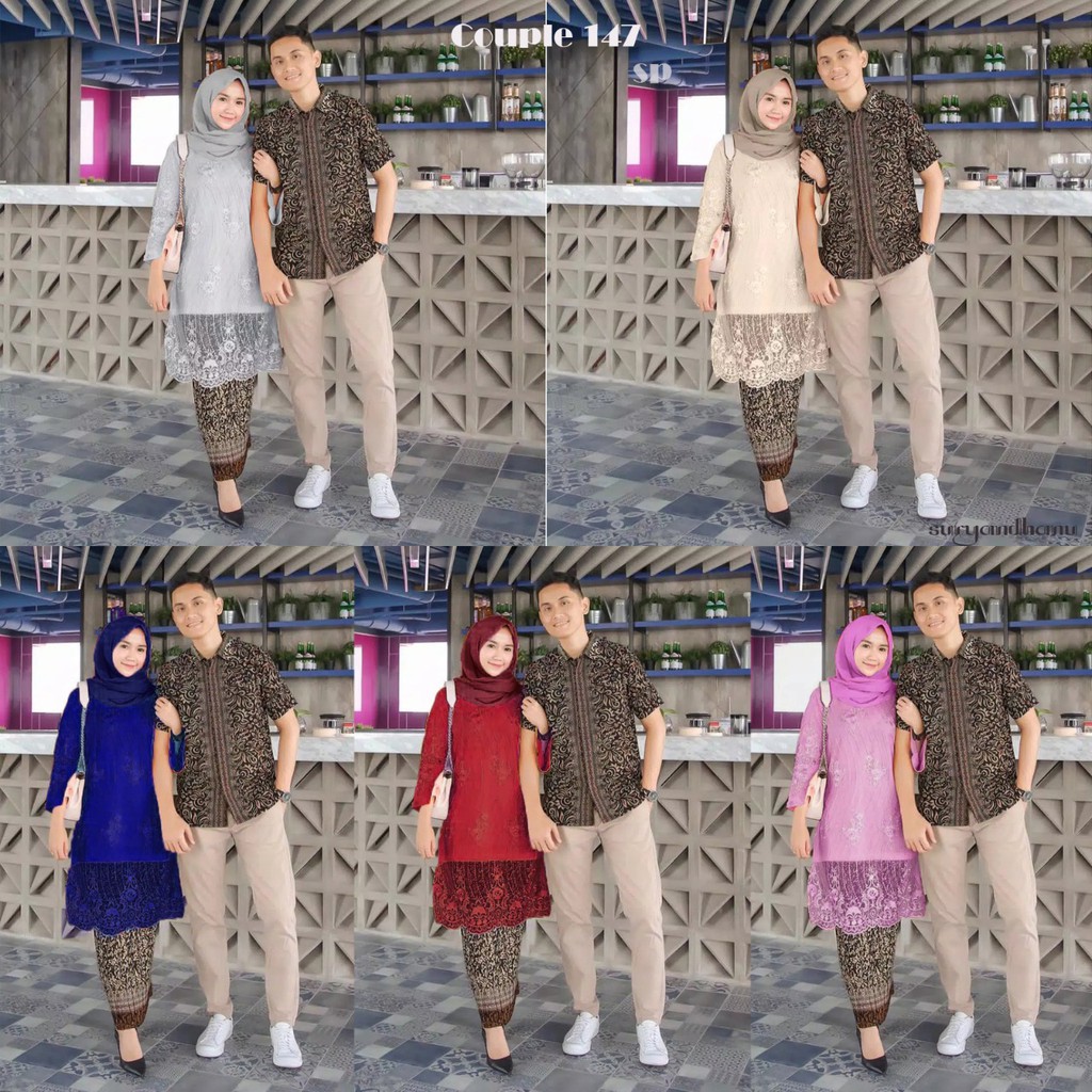 CP 147 Couple batik brokat rok blus RNB sarimbit pasangan