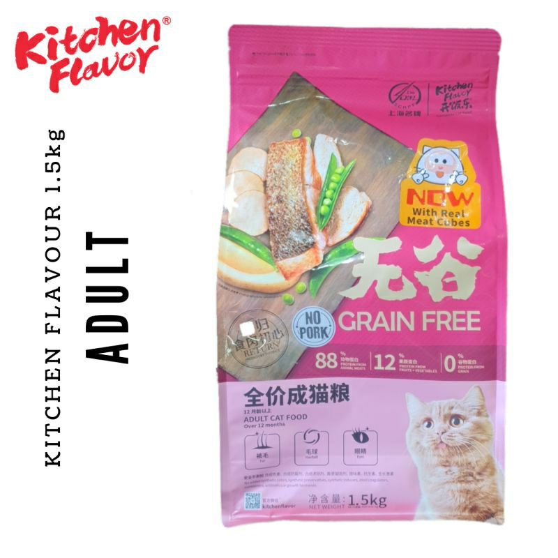 Makanan kucing kf adult 1,5 kg