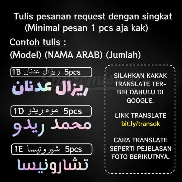 Stiker Hologram Custom Nama Tulisan Arab Arabic Premium Holographic (Langsung Jadi)