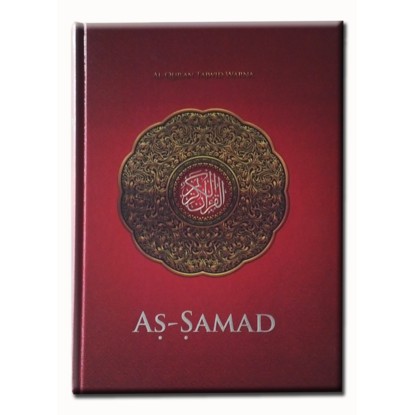 Mushaf Al Quran AsSamad / As Samad A5