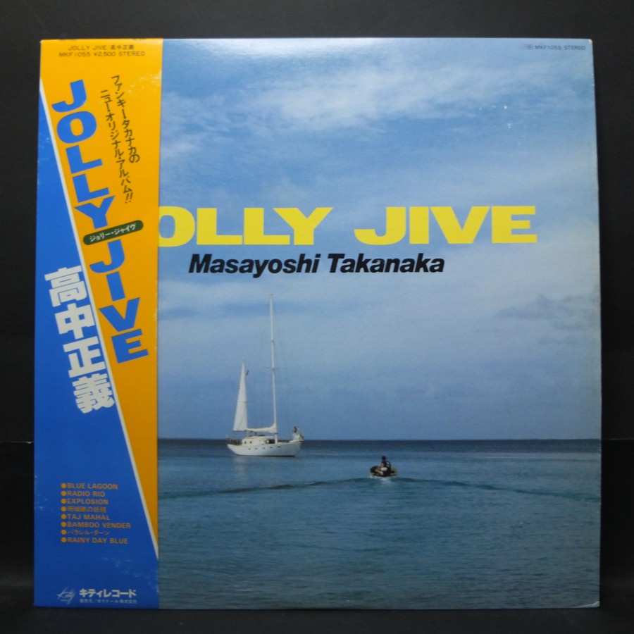 Vinyl Jazz, Masayoshi Takanaka - Jolly Jive, Piringan Hitam 12"