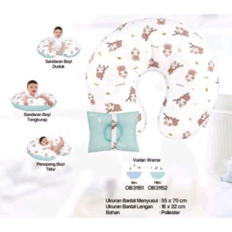 Omiland bantal menyusui sloth series OB31151 / OB31152 (bonus bantal tangan)