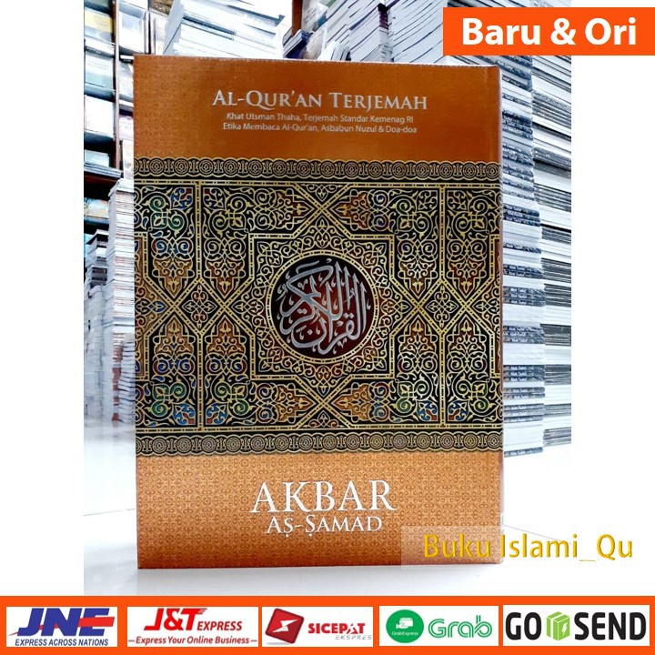 AL-QURAN TERJEMAH AKBAR AS-SAMAD A3