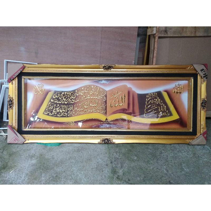 Kaligrafi Hiasan Dinding Ayat Kursi - Ayat Seribu Dinar ukuran 60 x 145 Pajangan Dinding