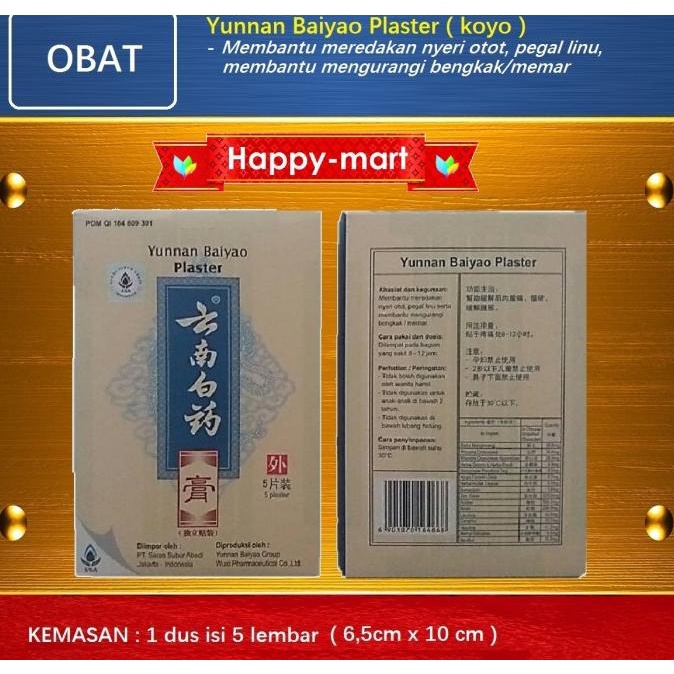 

koyo Yunnan Bai Yao / Baiyao Plaster