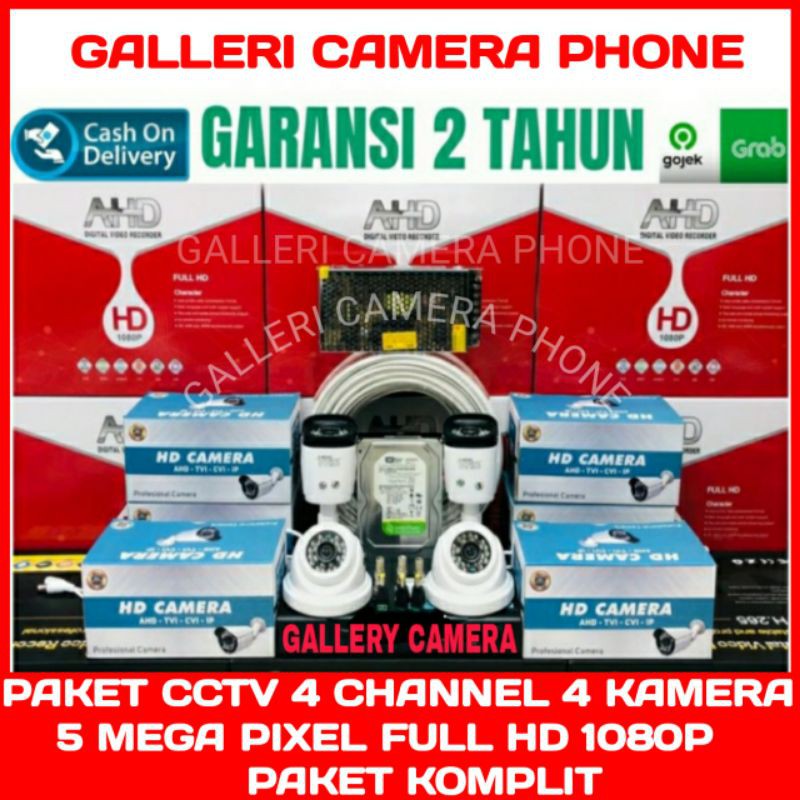 PAKET CCTV 4 CHANNEL 4 KAMERA IC SONY FULL HD 1080P 5MP KOMPLIT