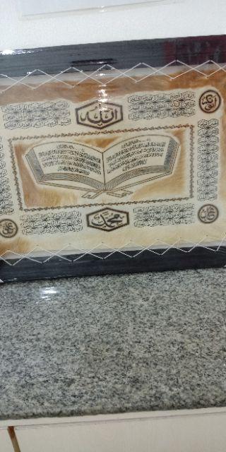 Lukisan Kaligrafi Ayat Kursi Al-quran Bentuk Kitab 70×50 Cm Kulit Kambing