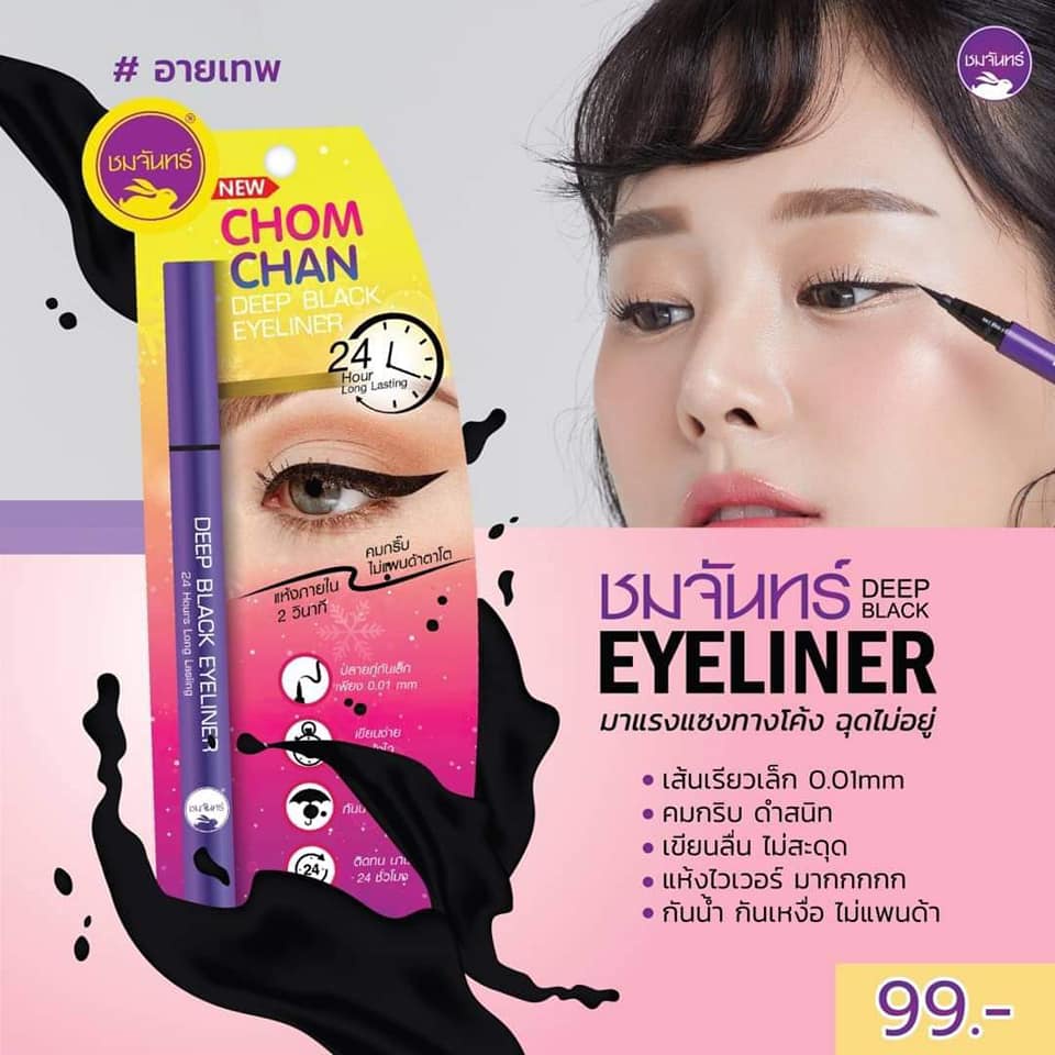 TERMURAH CHOM CHAN Deep Black Eyeliner 24 Hour Long Lasting | Eyeliner Anti Air Smudgeproof