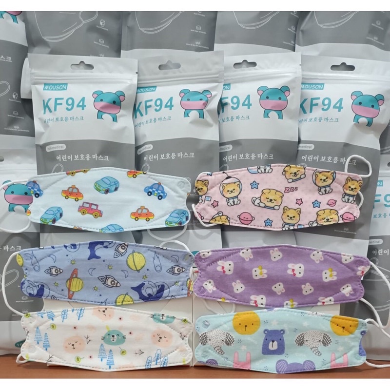 masker anak balita bayi kf94