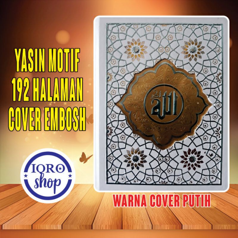 YASIN HARD COVER MOTIF EMBOSH 3D ISI 192 HALAMAN HVS