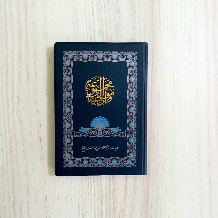 Kitab Albarzanji Ukuran Kecil Maulid Burdah Diba Dan Maulud Berjanji Kumpulan Maulid Alberjanji