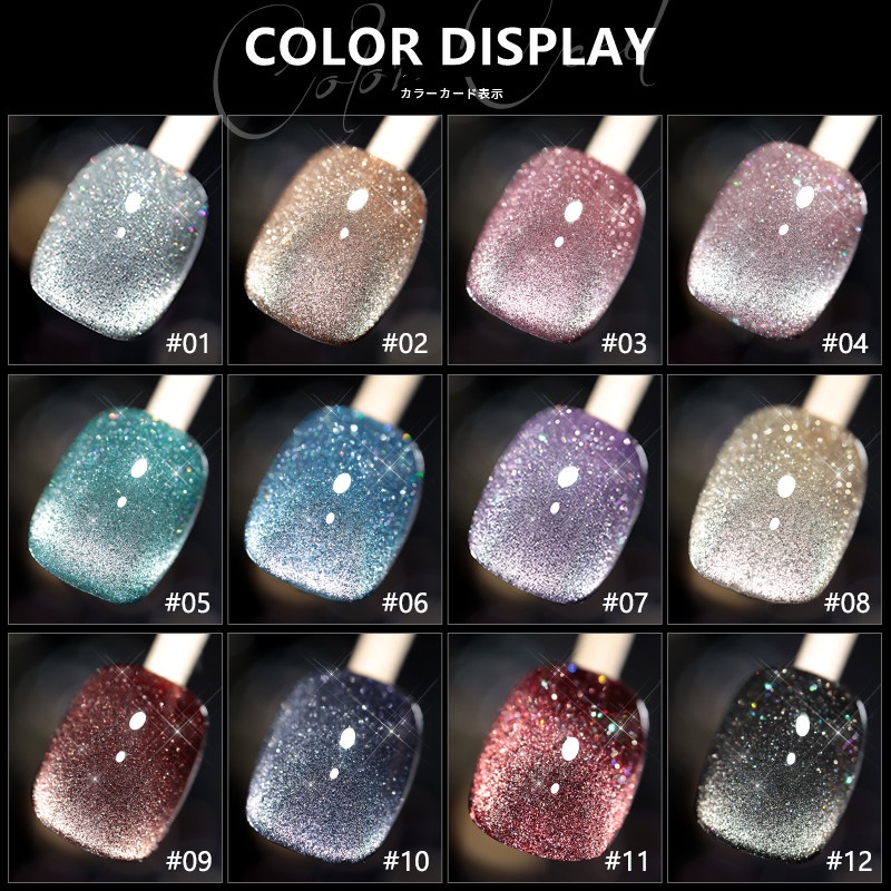 【 COD 】Kutek Gel Laser Diamond Cat Eye UV LED Nail Gel 10ml/Nail Polish Gel