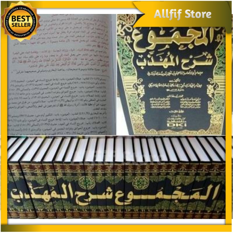 MAJMU SYARAH MUHADZAB DKI