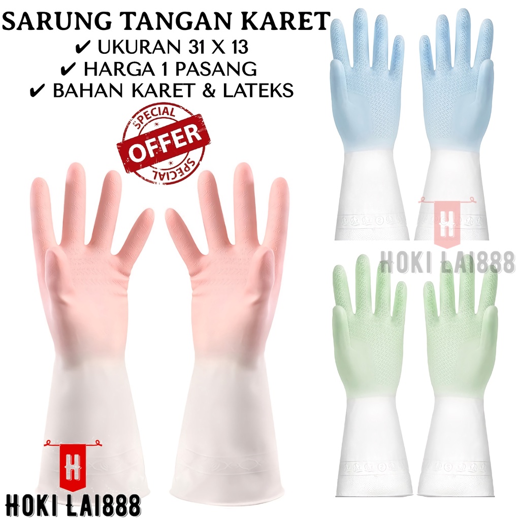 [HKL] Sarung Tangan Rubber / Sarung Tangan Karet / Sarung Tangan Cuci Piring / Sarung Tangan Latex