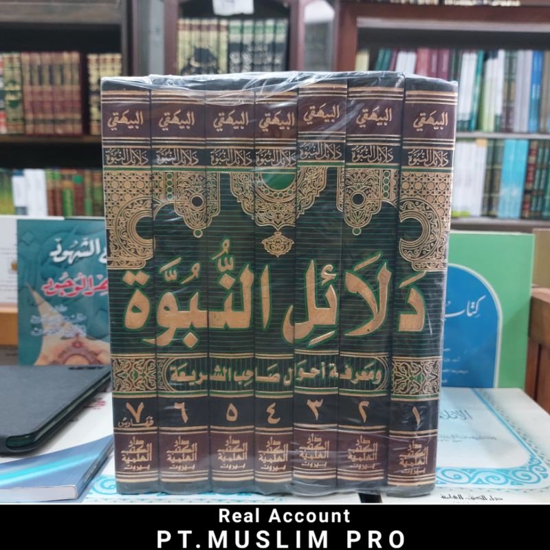 (Obral Murah) Kitab Dalail / Dalailun Nubuwwah / Nubuwah Imam Baihaqi