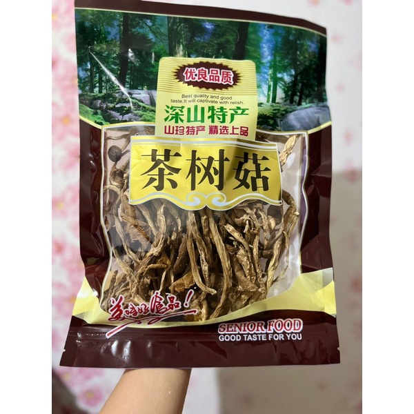 

Dried tea tree mushroom / jamur cha shu gu 茶树菇 100gr / jamur / Cha Shu gu