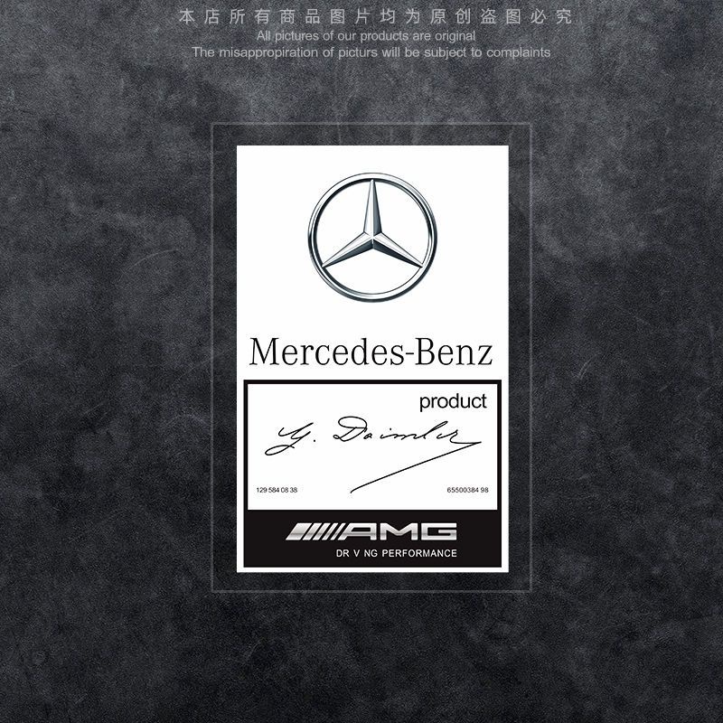 Stiker Kaca Depan Mobil Untuk Mercedes Benz AMG E200 W210 W203 W124 W204 W211 W123 W205 W212 W203 W200 C200 G50S Gl3