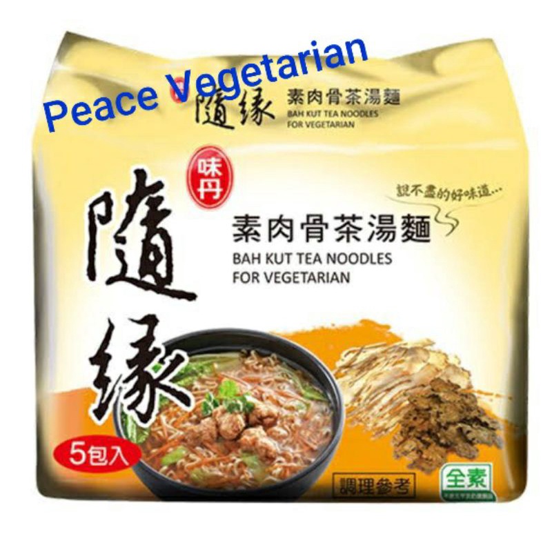 Mie taiwan sui yen bakut teh vegetarian