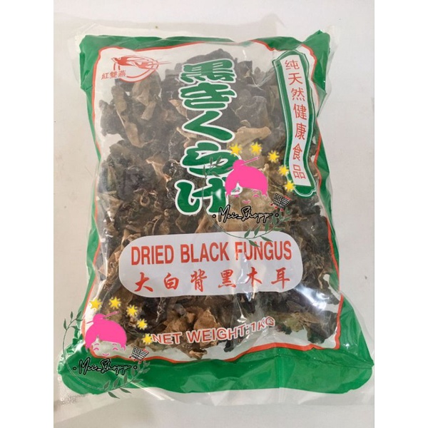

JAMUR KUPING NON KOLESTROL DRIED BLACK FUNGUS BOKNI 100 GRAM IMPORT MALAYSIA