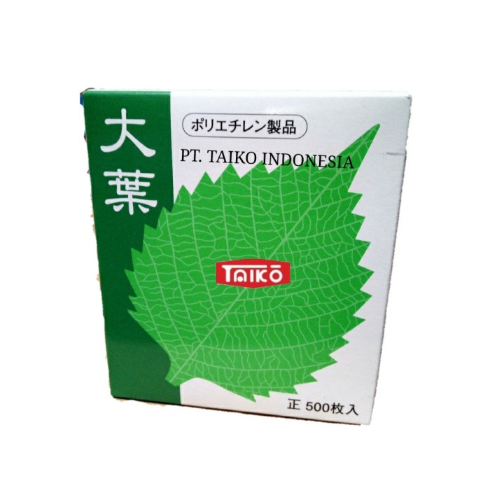 

Garnish Sushi (Oba Baran)/500pcs