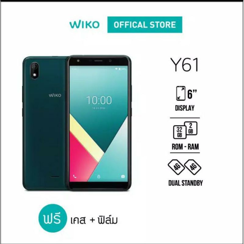 Wiko Y 61 2/32