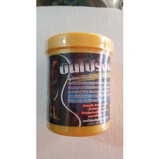 

VIRAL ! KAMLANG WARRIOR KAMLANG KERING