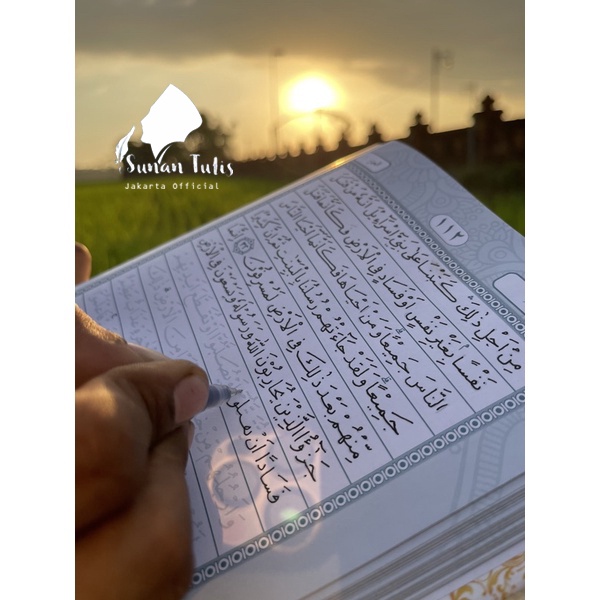 

alquran tulis / AlQuran tulis follow the line juz amma by sunan tulis