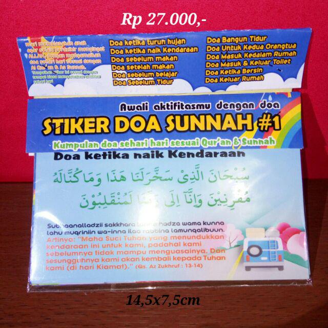 Sticker Doa Sunnah