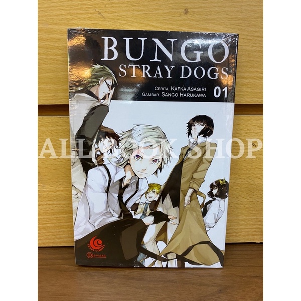 Komik LC: Bungo Stray Dogs 01