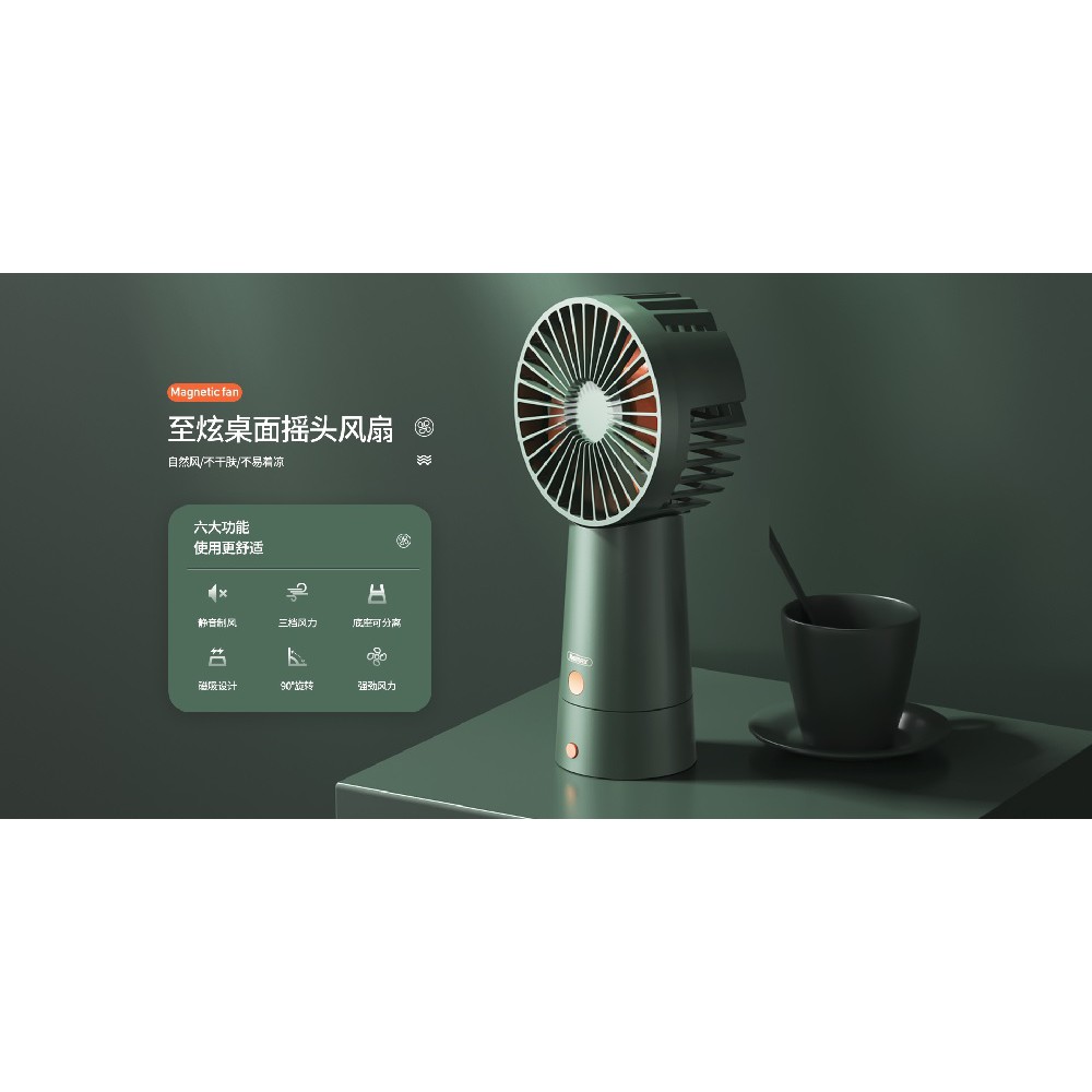 REMAX F34 - Dazzling Series Oscillating Desk Fan - Kipas Meja Portable dengan Base