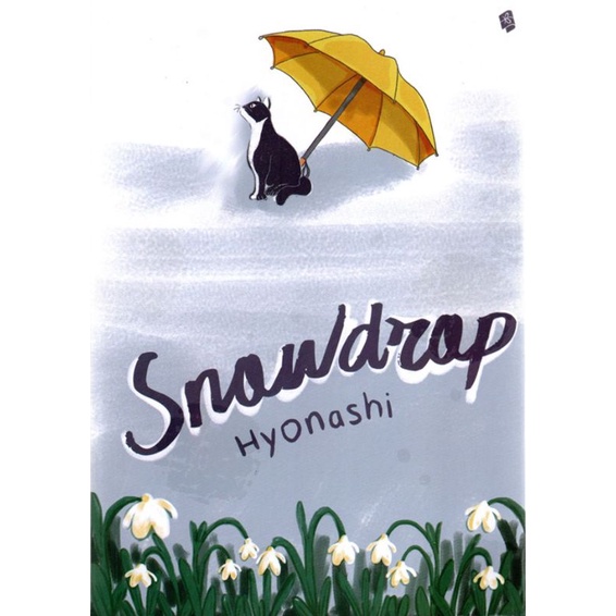 Snowdrop
