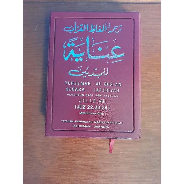 Tafsir Al-Qur'an TRJMH AL-QUR'AN SCR LAFZIYAH JLD VIII JUZ 22.23.24 (Bekas,Original  & Segel)