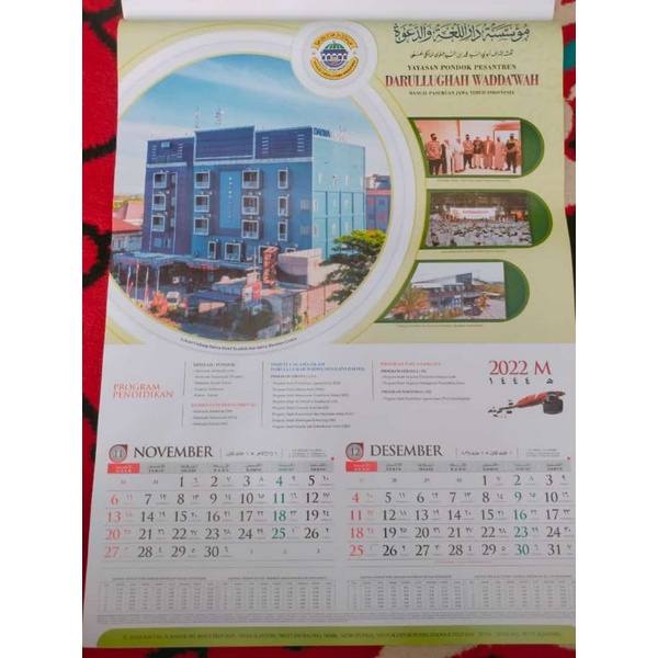 

KALENDER BANGUNAN DALWA TAHUN 2022