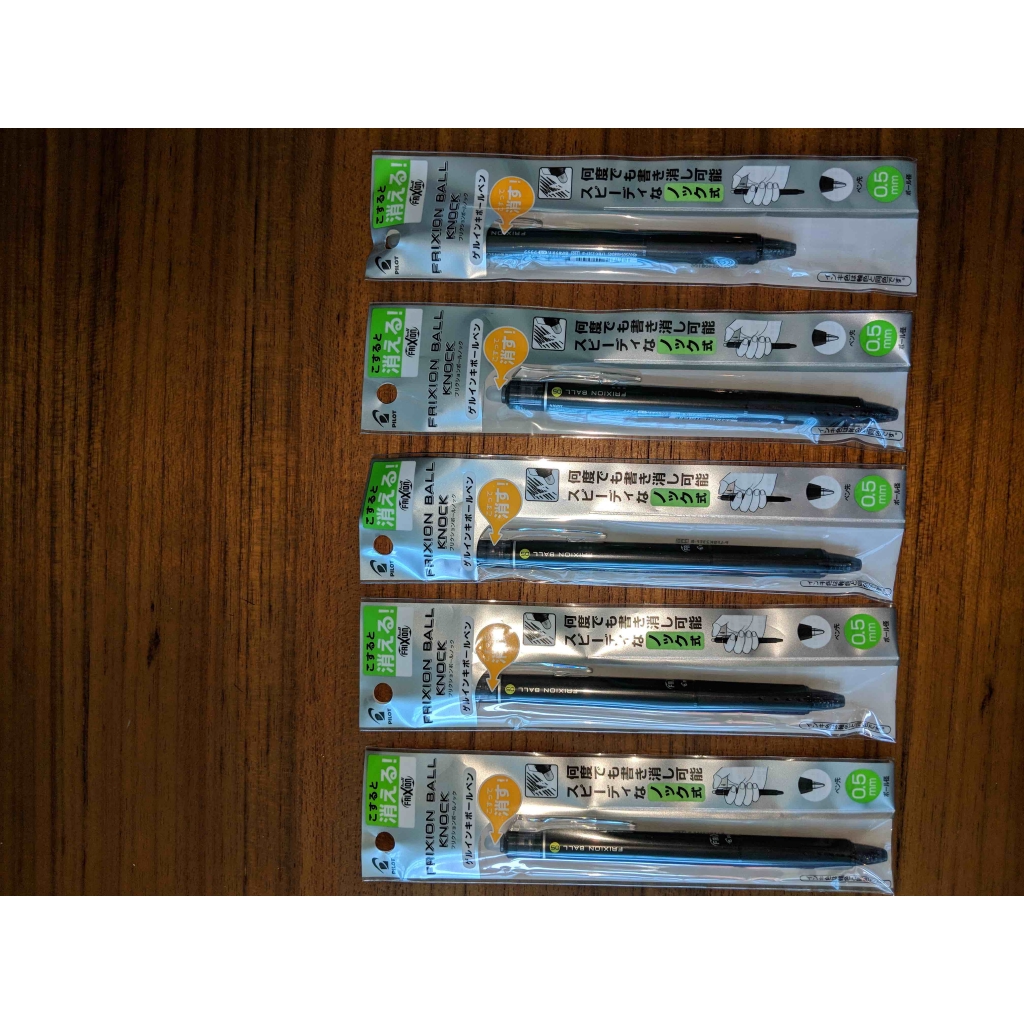 

Pilot Friction Ball Knock