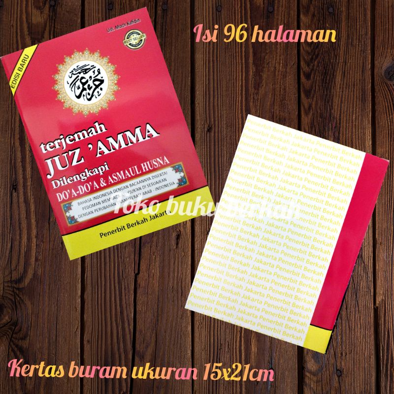 buku terjemah juz'amma klif A5 (15x21cm)