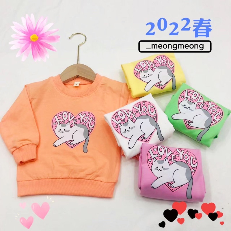 SWEATER ANAK PEREMPUAN 6 BULAN - 11 TAHUN