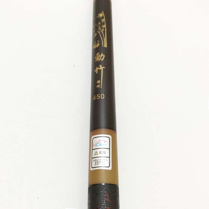 Tegek Ruas Panjang Kagawa Ciuz 450 #98