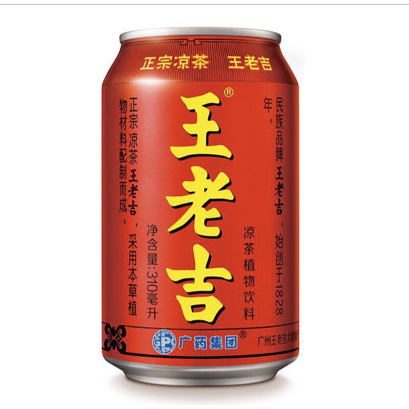 Liang teh jiaduobao kaleng 加多宝凉茶茶饮料310ml 怕上火 喝加多宝夏季夏天植物