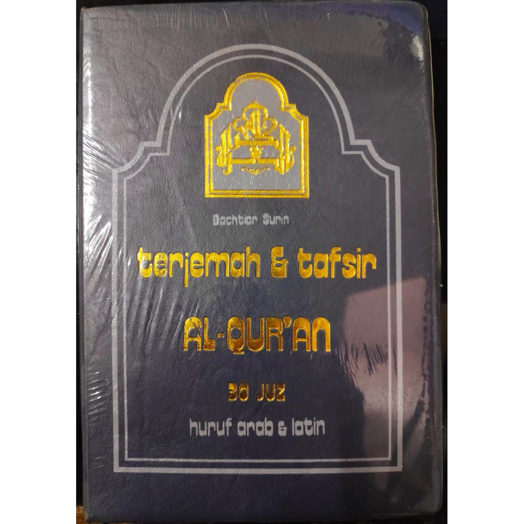 Terjemah Dan Tafsir Al Quran 30 Juz