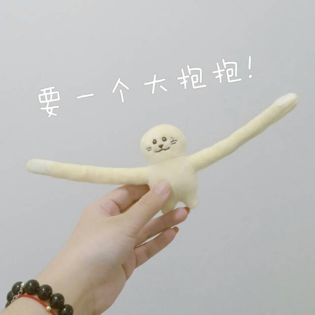 Ong Hugged doll as seen on Wanna One Go for 15cm & 20cm doll