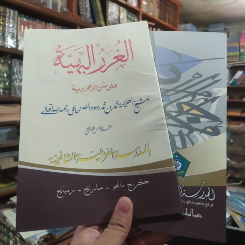 Taqrirot al Gurorul bahiyah Syarah matan Jurumiyah MGS SARANG Ghurorul bahiyah