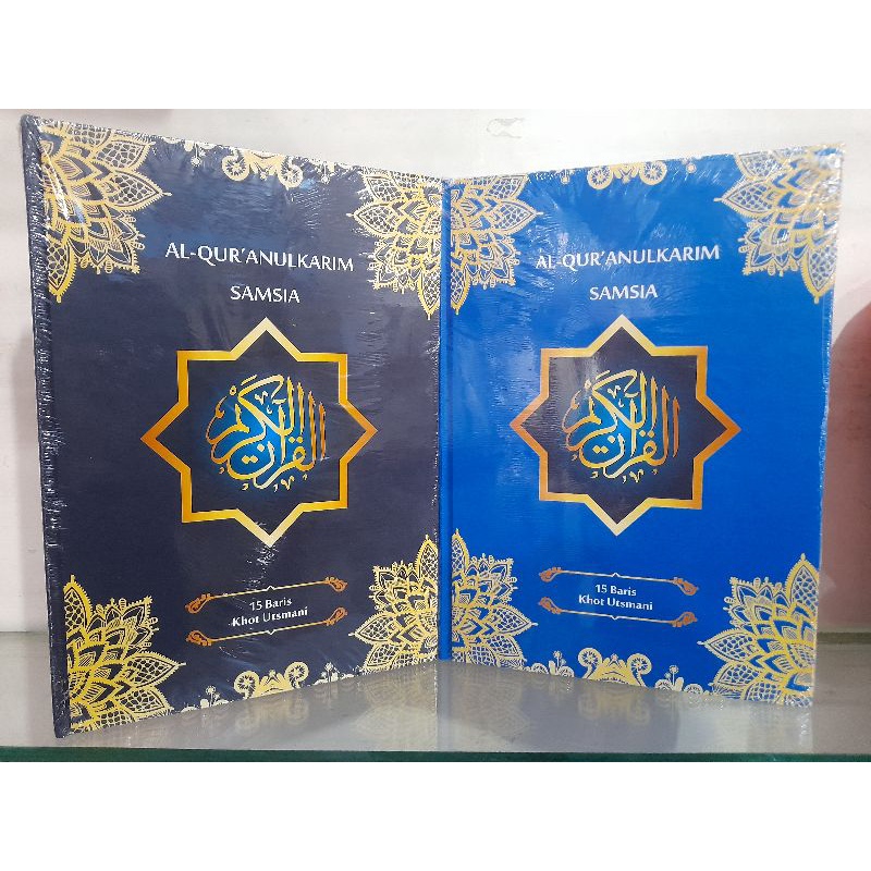 Al Qur'an Samsia A4 (Besar)
