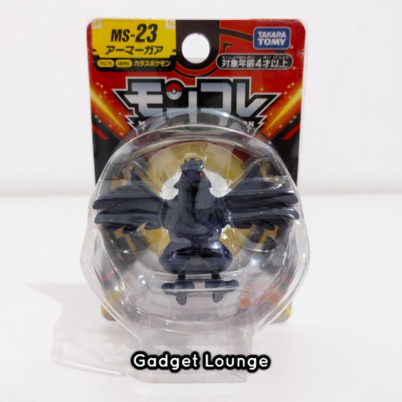 ORI Takara Tomy Moncolle Monster Collection Pokemon Galar Gen 8 Figure : Corviknight