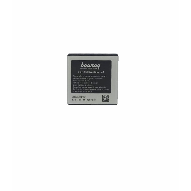 Baterai Samsung i9000 Galaxy S-1 Battery Bouroq Double Power Batre