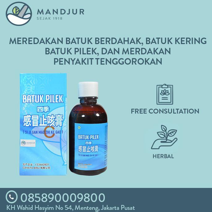 Batuk Pilek Obat Batuk Berdahak Kering Dan Pilek Shopee Indonesia